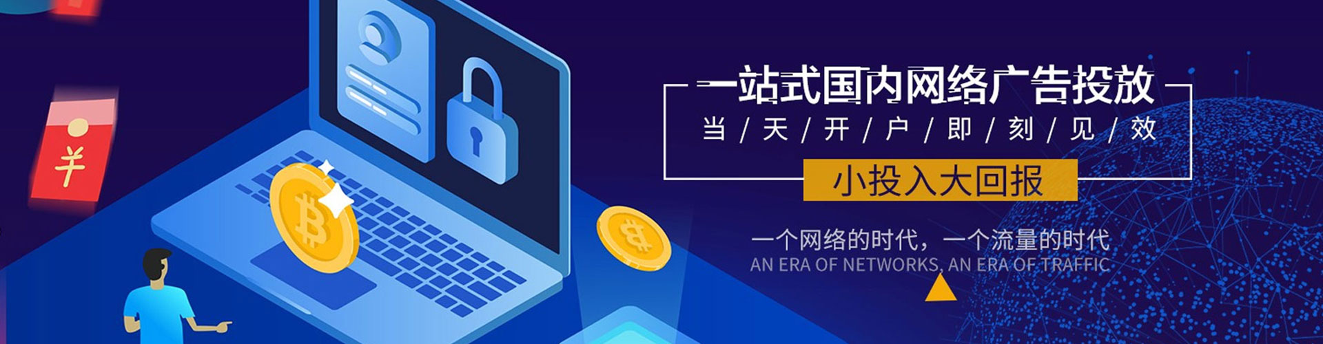 临渭百度推广代理