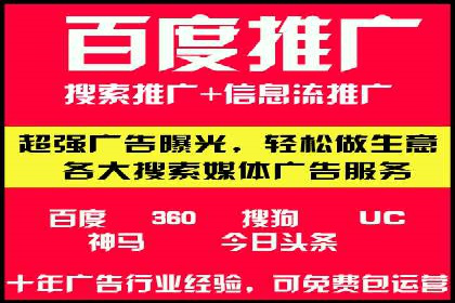 百度推广案例：揭秘高转化广告策略