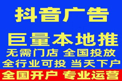 短视频信息流内容创作与推广策略